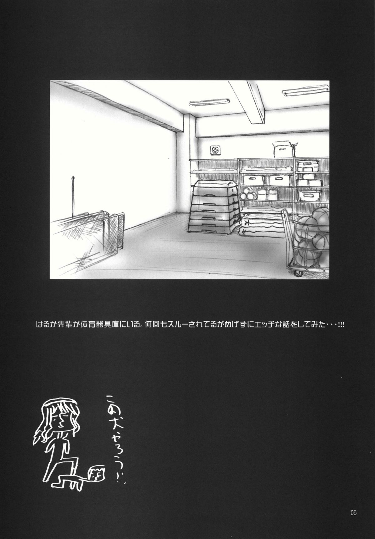 Mercury Narcissus page 5 full