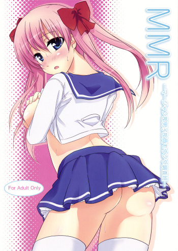(C76) [Mano-ya (Nagisa Manoa)] MMR (Saki) cover