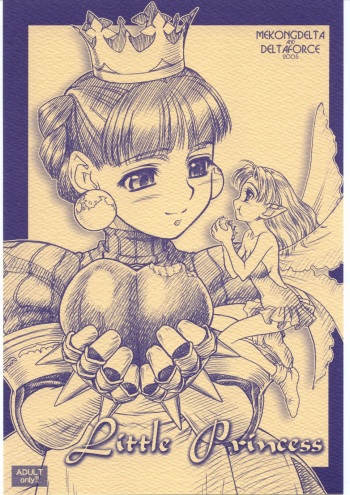 [MEKONGDELTA & DELTAFORCE (Route39, Zenki)] Little Princess (Princess Crown) cover