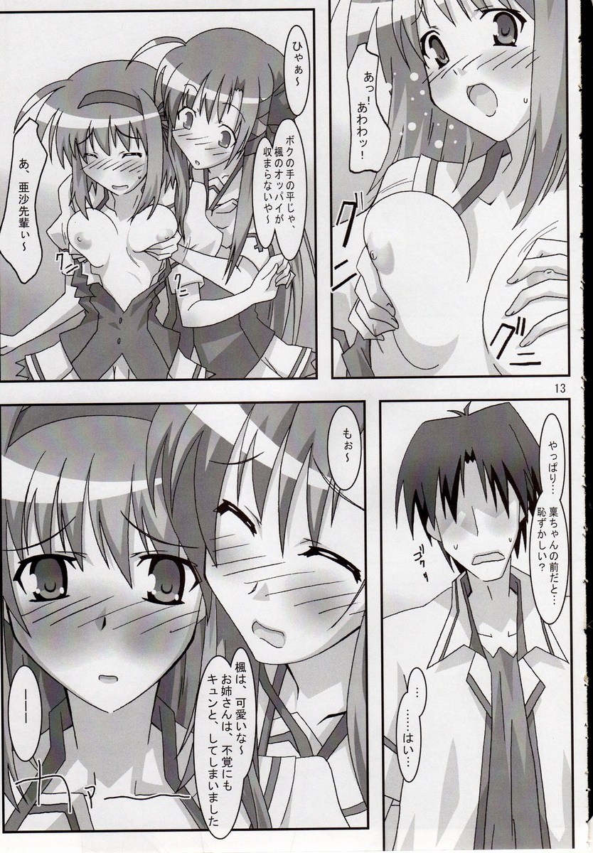 Maple Syrup page 12 full