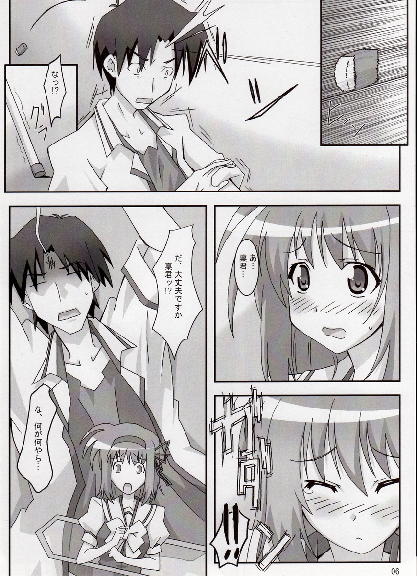 Maple Syrup page 5 full