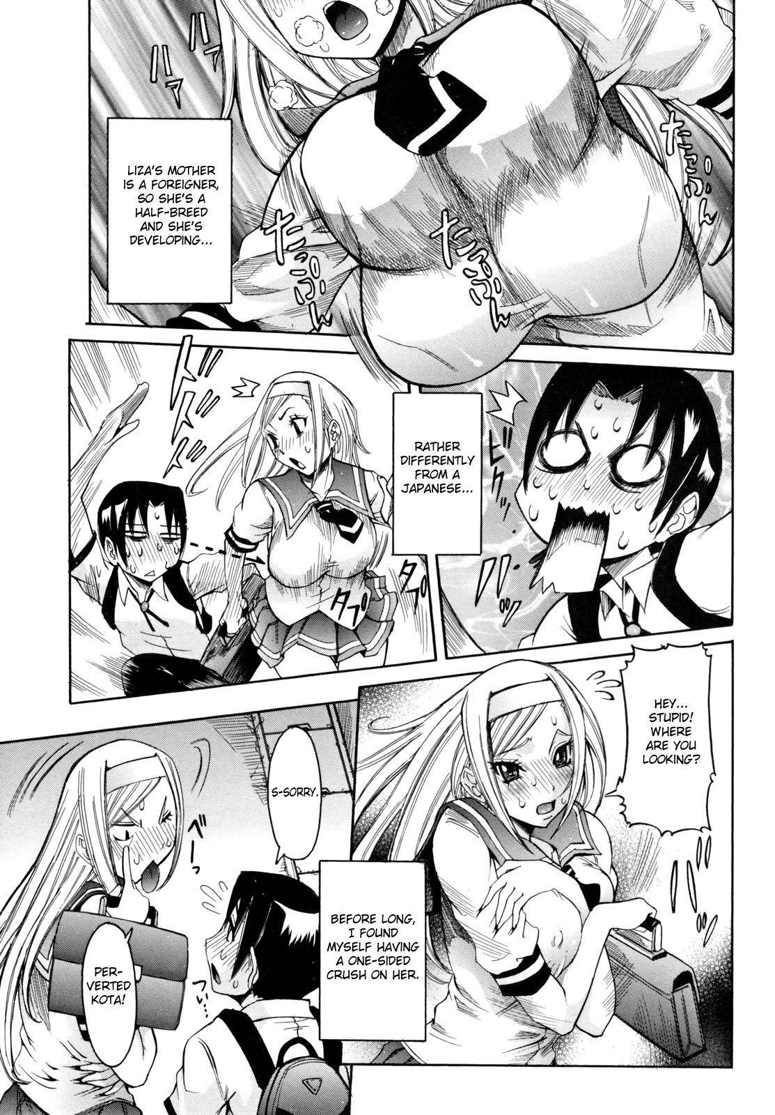 Tenshi no Kagai Jugyou page 11 full