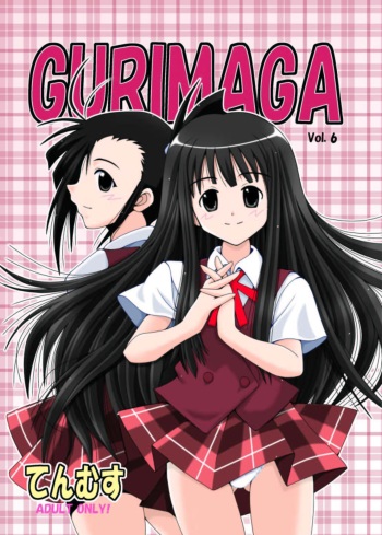 (C66) [Baguri Sangyou (Akichin)] GURIMAGA Vol. 6 Ten Masu (Mahou Sensei Negima!) cover