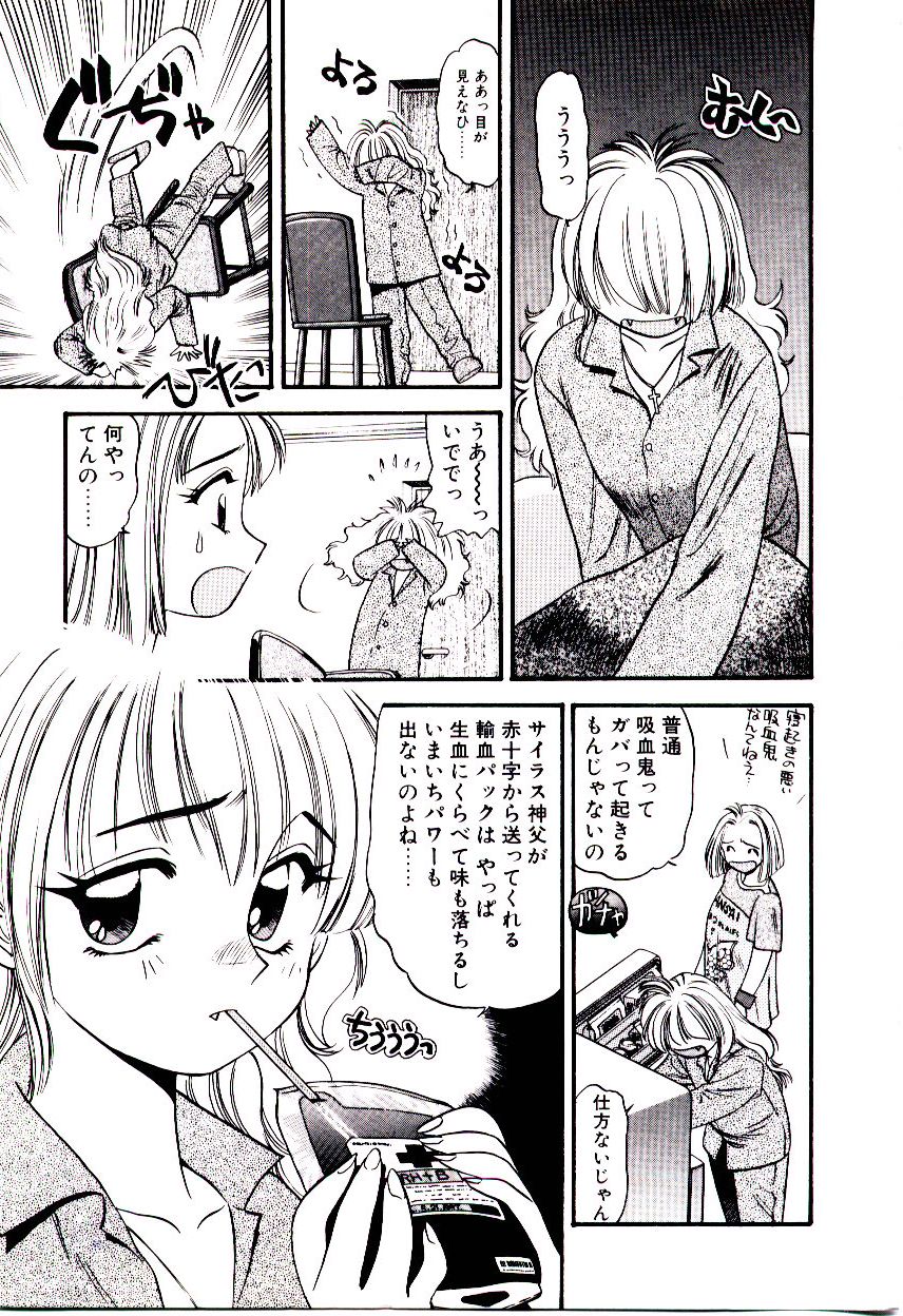 Horla SP page 12 full