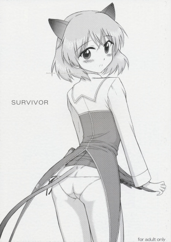 (COMIC1☆3) [BLACK DOG (Kuroinu Juu)] SURVIVOR (Strike Witches) [English] [Yumeko-chan] cover
