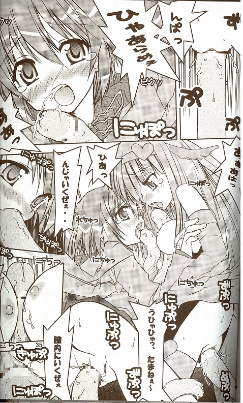 Moeru Monsters page 10 full