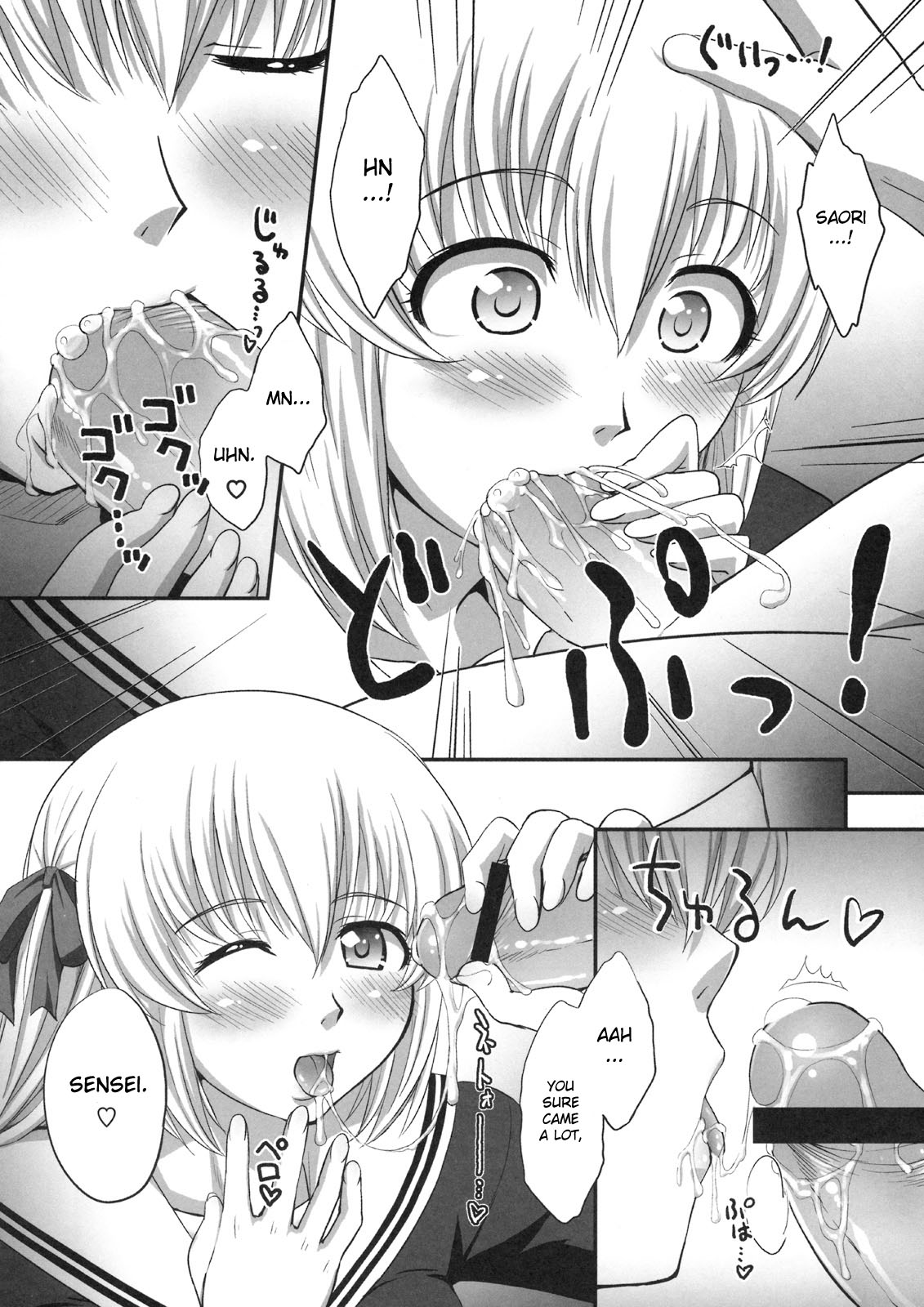 Mudai page 4 full