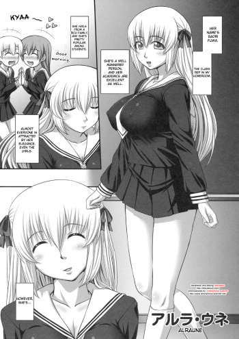 [Aru Ra Une] Mudai (Shinzui Vol. 8) [English] [desudesu] cover