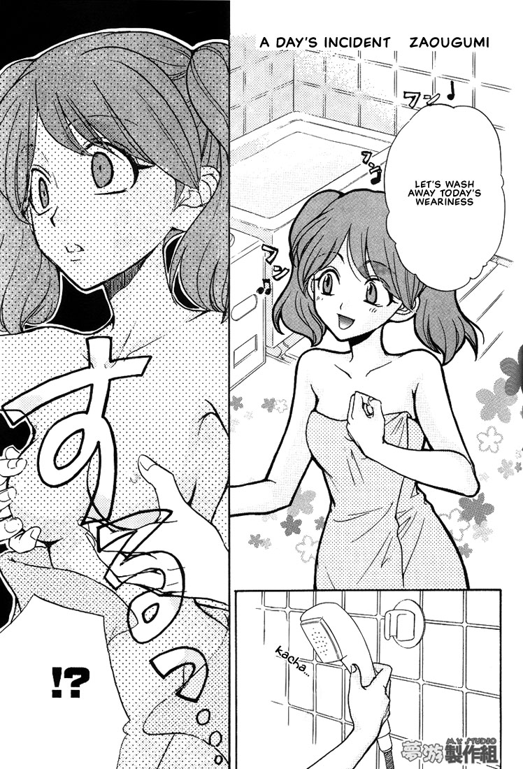 Keroro Dokuhon page 12 full