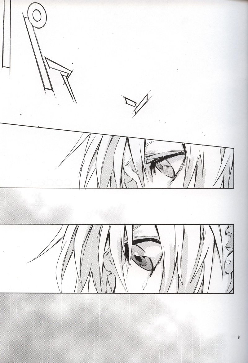 code-c page 7 full