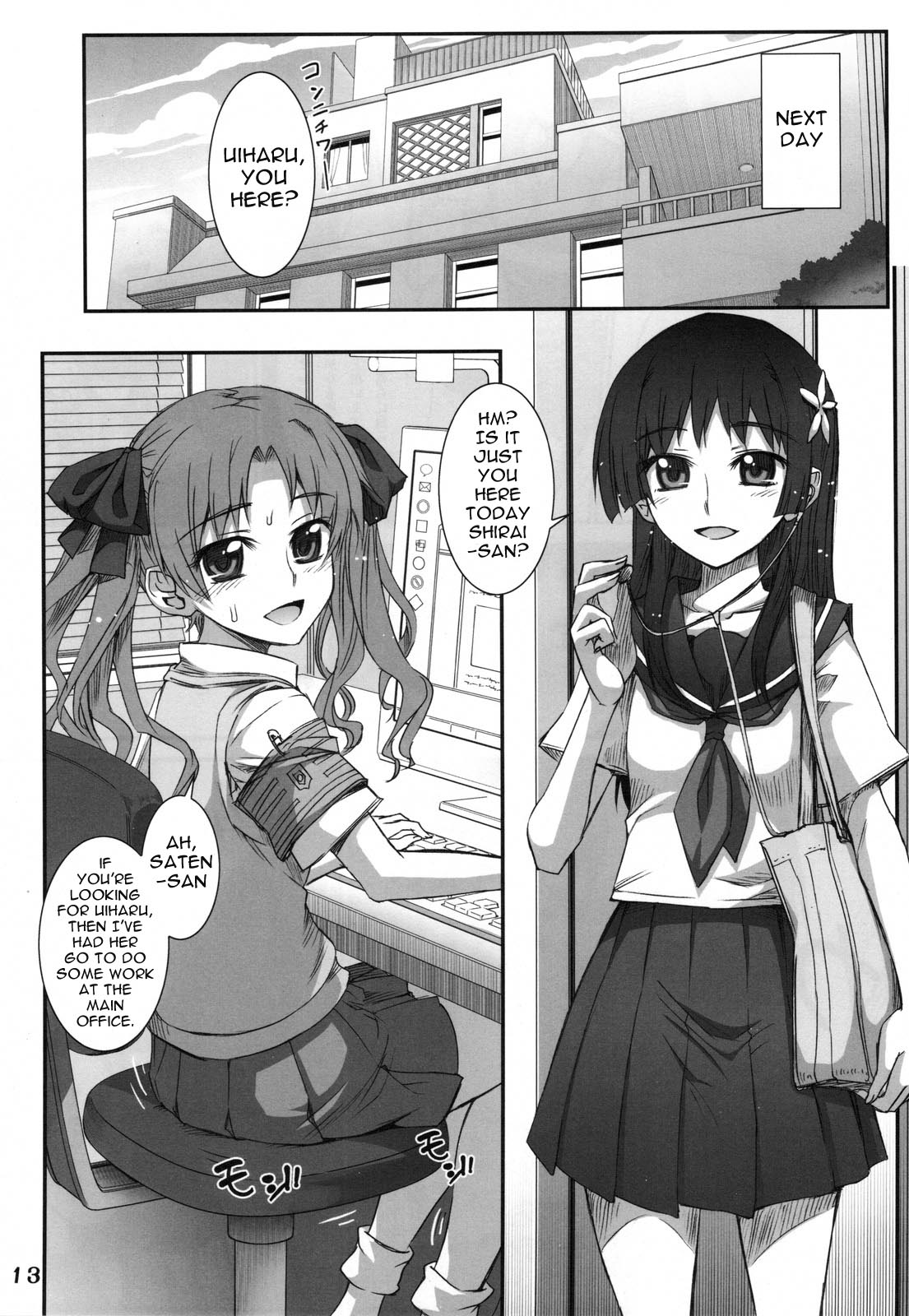 Toaru Kuroko no Choudendou Pantsu | A Certain Pair of Kuroko’s Electric Panties page 12 full