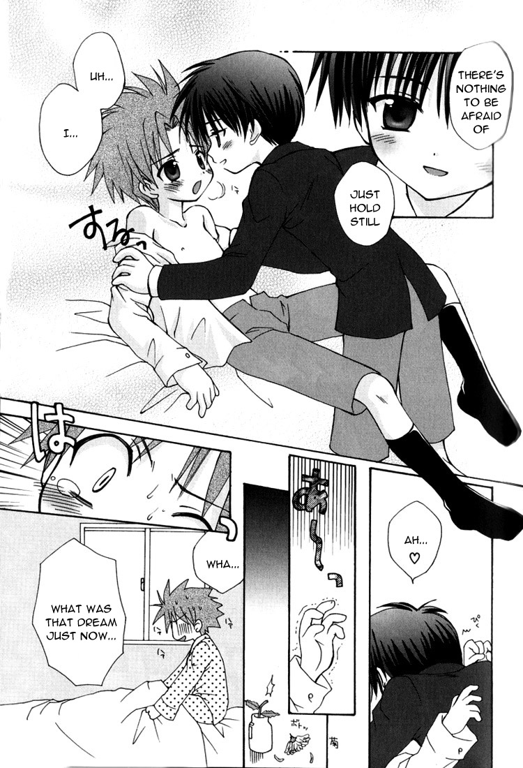Dokusen Scoop Micchaku Report page 1 full