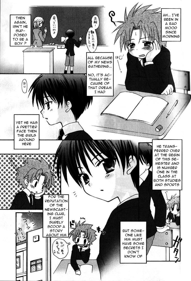 Dokusen Scoop Micchaku Report page 3 full