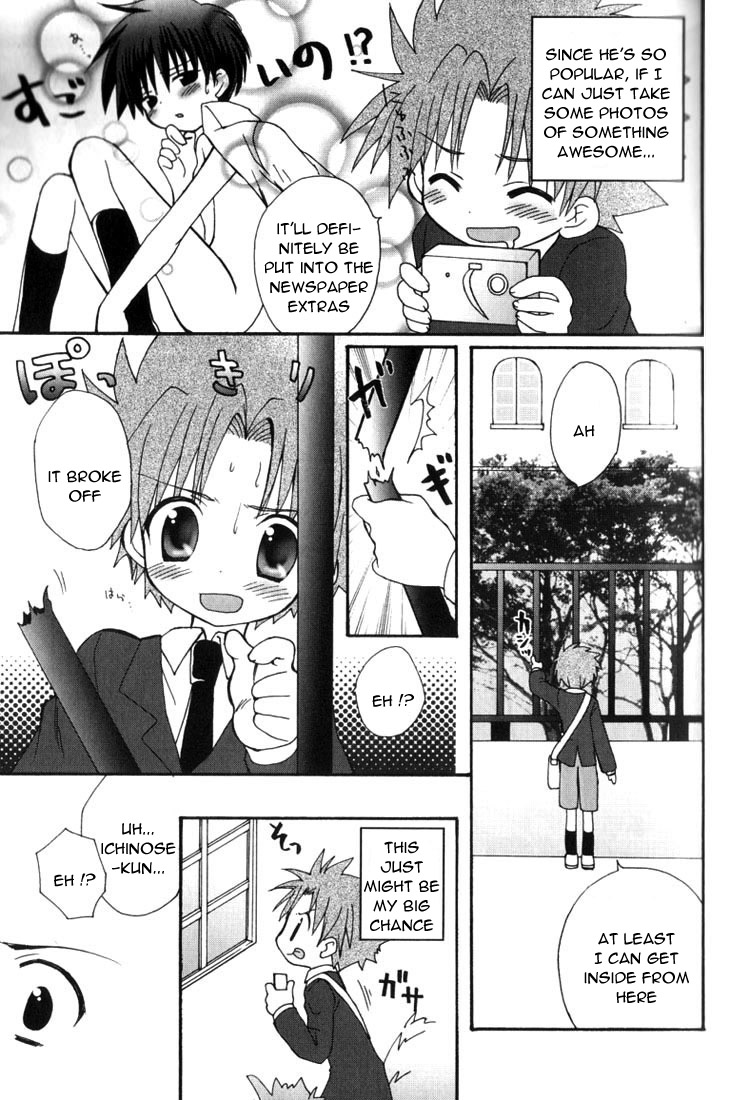 Dokusen Scoop Micchaku Report page 5 full