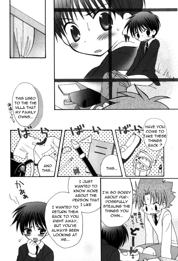 Dokusen Scoop Micchaku Report page 6 full