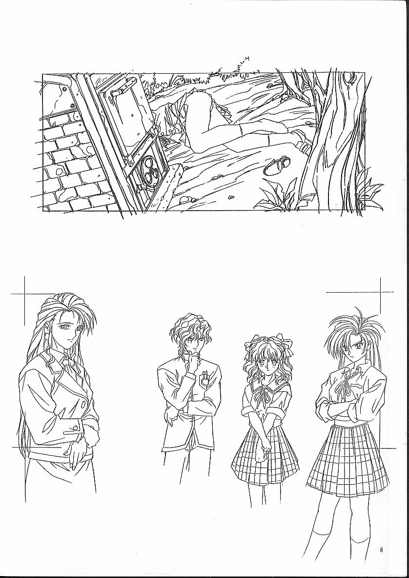 Isaku Gengashuu page 7 full