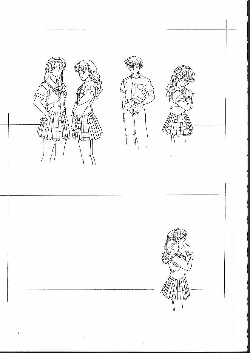 Isaku Gengashuu page 8 full