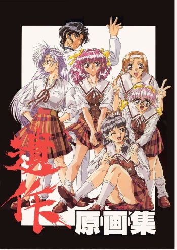 (C50) [Tange Kentou Club (Yokota Mamoru)] Isaku Gengashuu (Isaku) cover