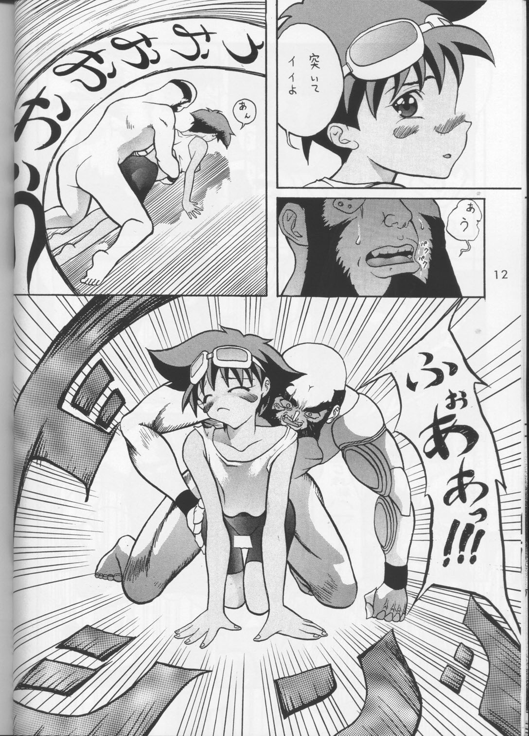 Bebop Baby B page 11 full