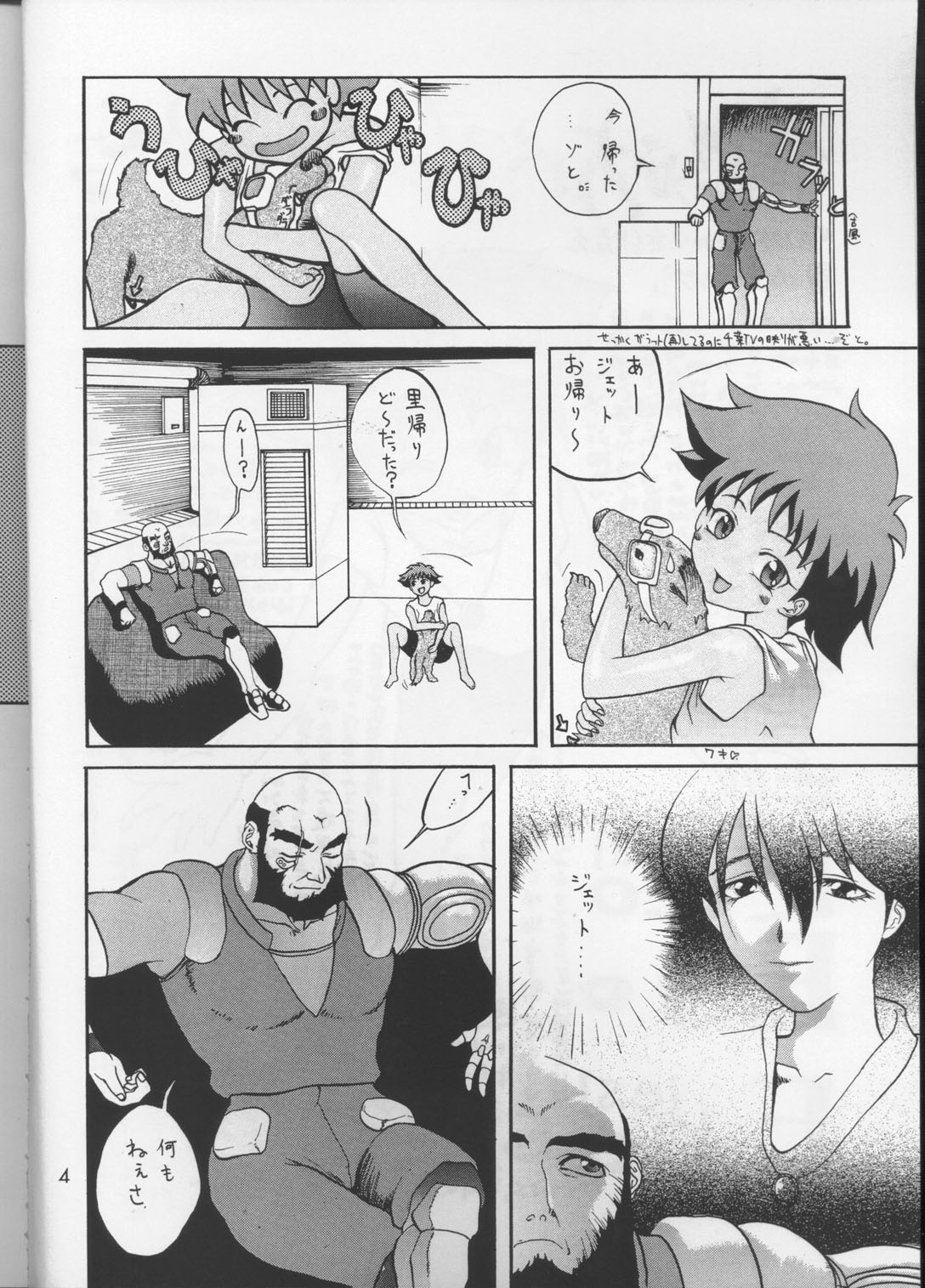 Bebop Baby B page 3 full