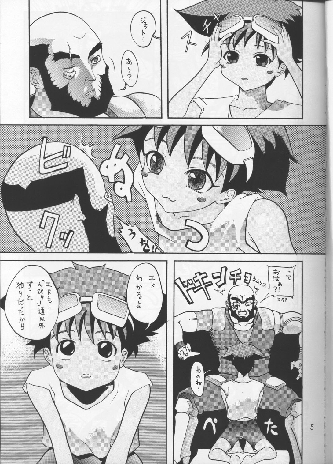 Bebop Baby B page 4 full