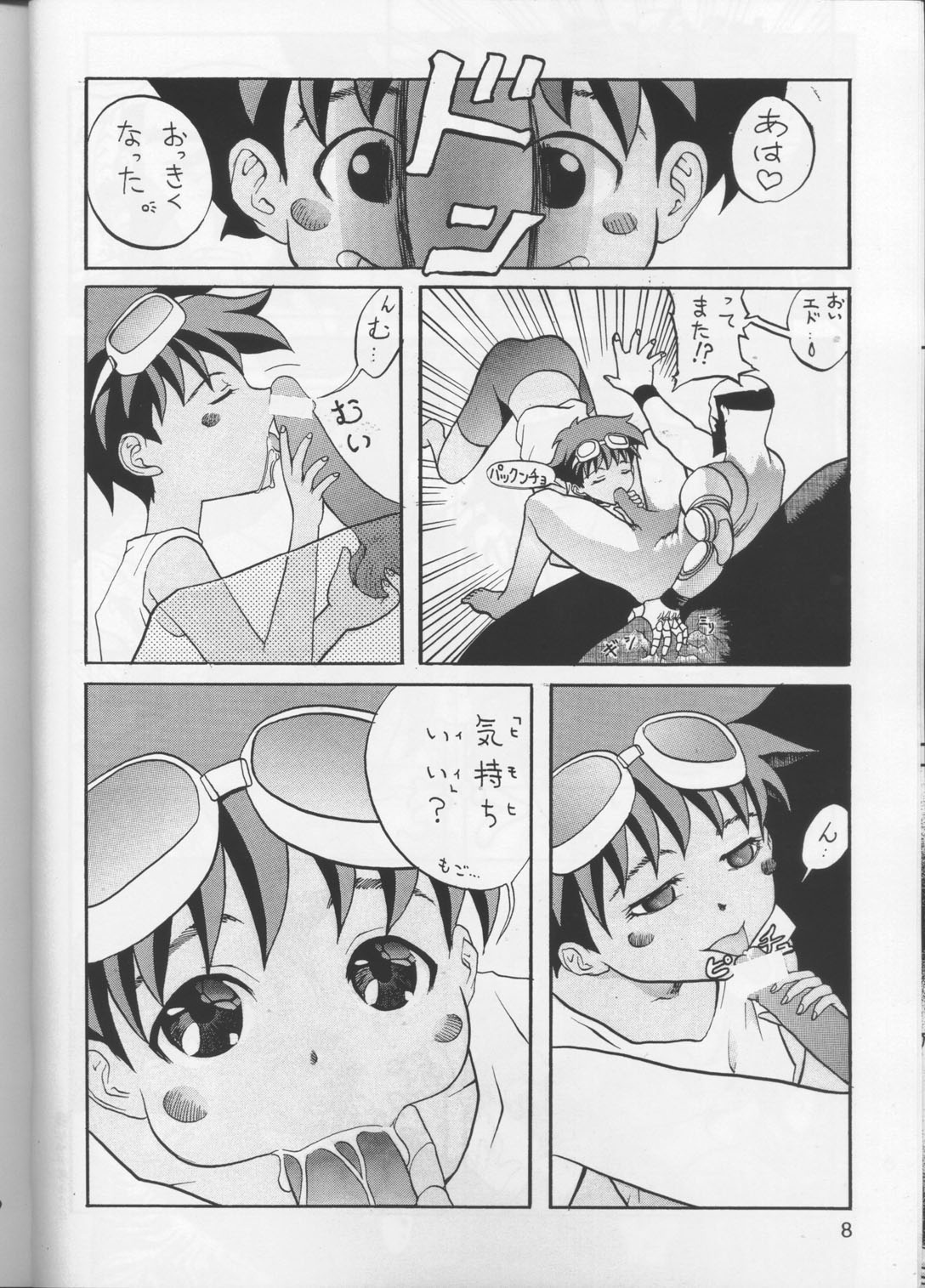 Bebop Baby B page 7 full