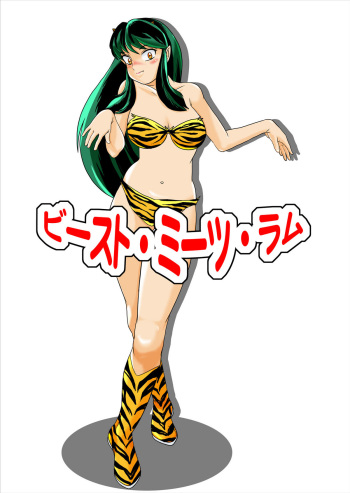 [nebira71] Beast Meets Lum (Urusei Yatsura) cover