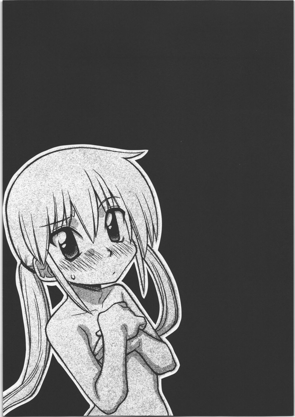 Seppuku no Gotoku! page 11 full