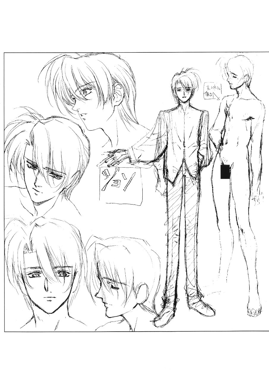 Front Innocent - Mou Hitotsu No Lady Innocent - page 10 full