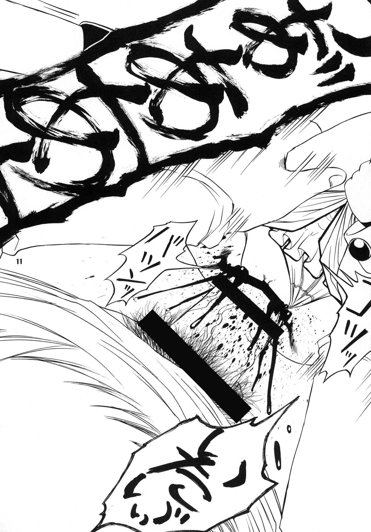 R.S.D 3 page 11 full