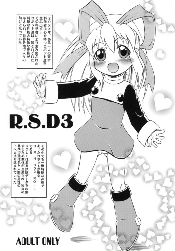 (SC49) [Akichi] R.S.D 3 cover