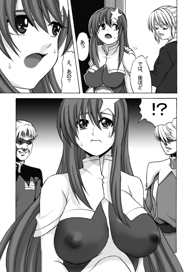 Follower page 6 full