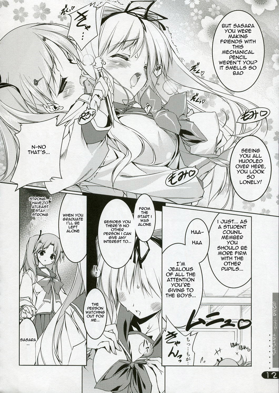 SASARA Shiki DROP page 10 full