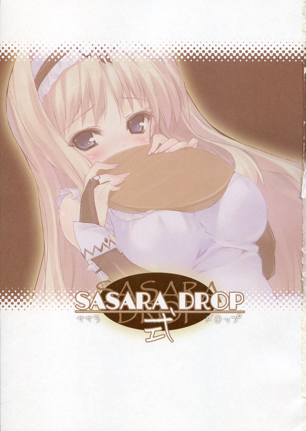 SASARA Shiki DROP page 2 full