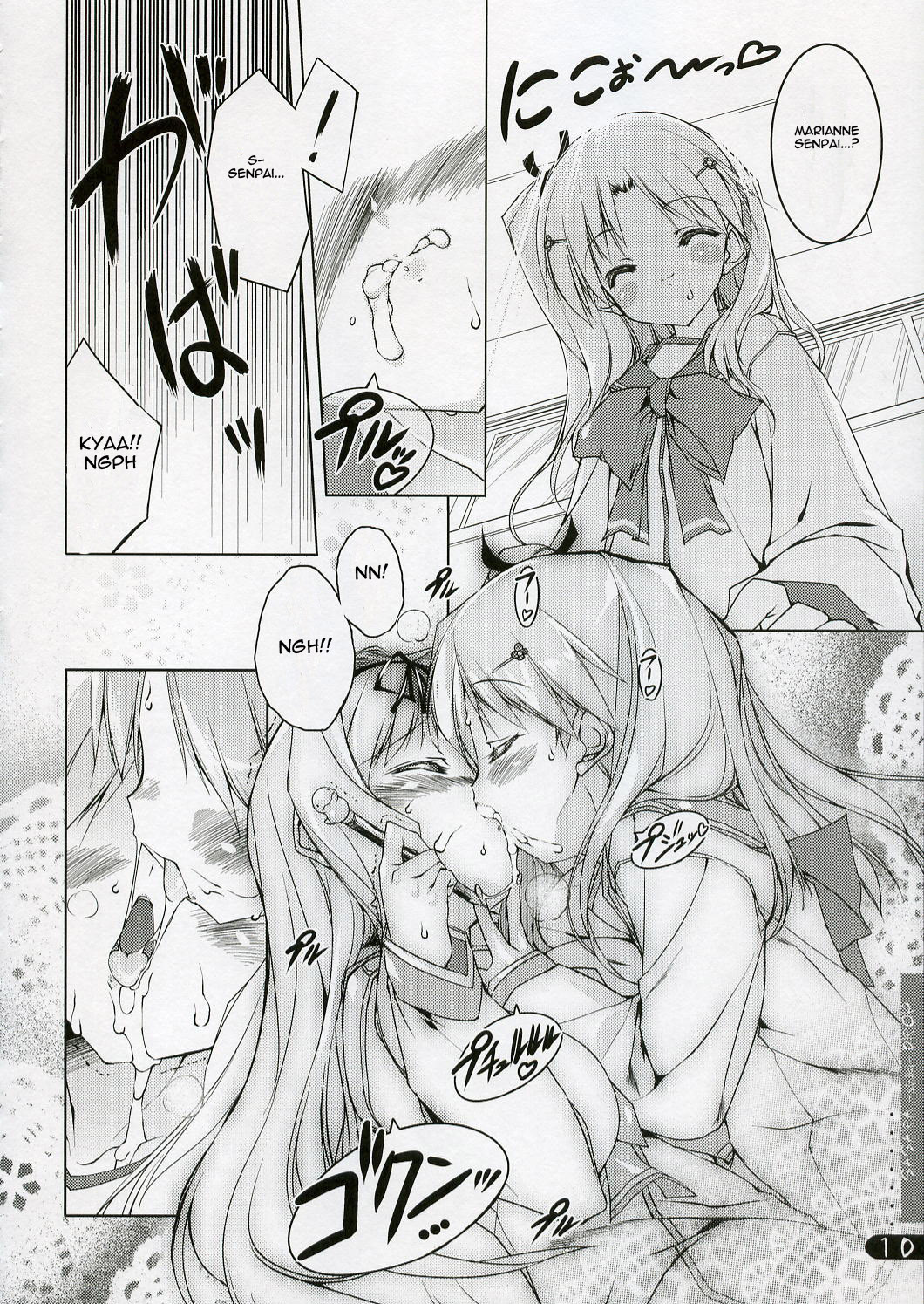 SASARA Shiki DROP page 8 full