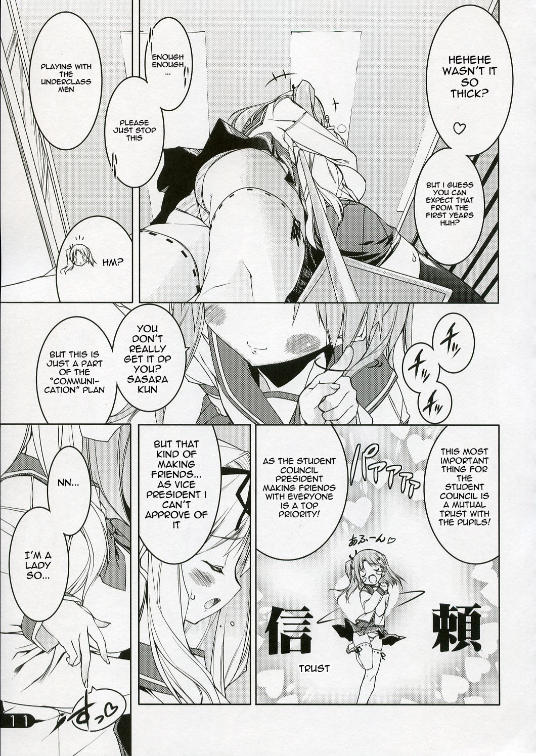 SASARA Shiki DROP page 9 full