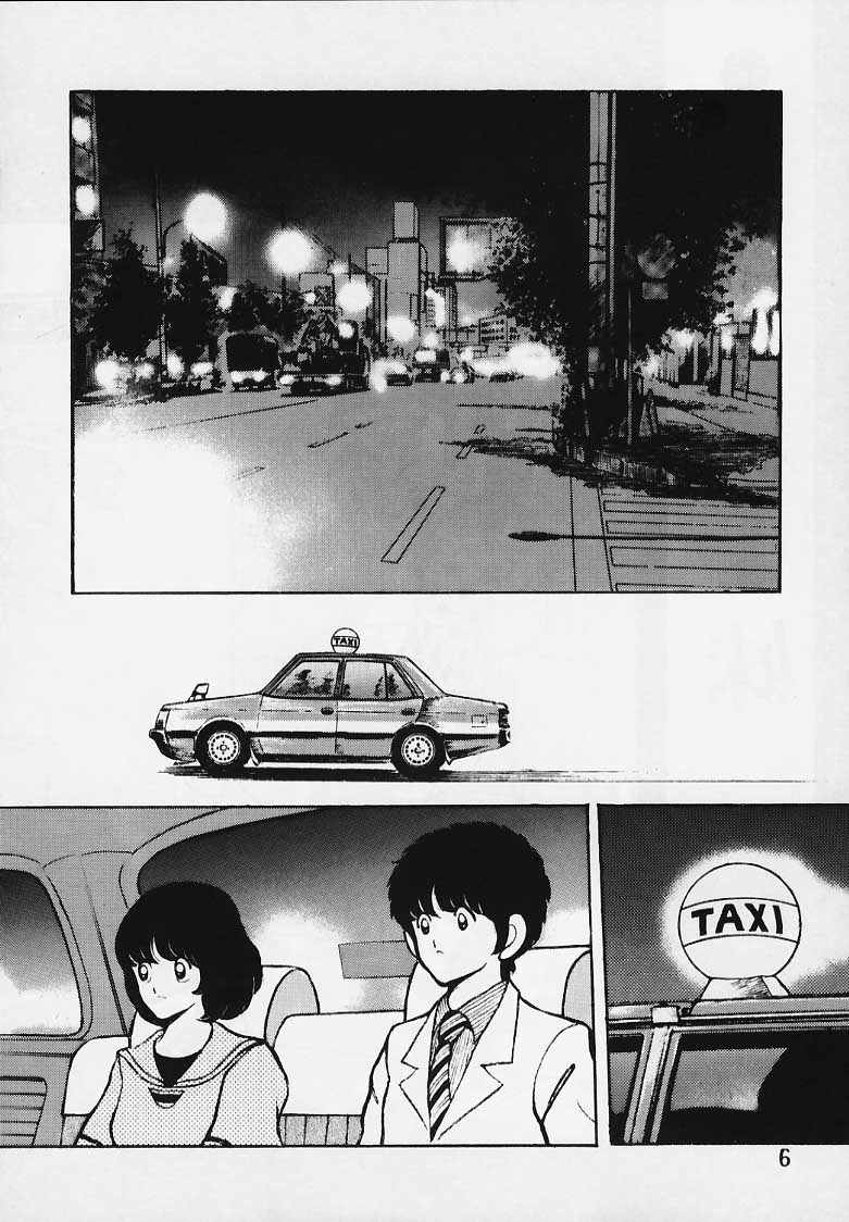 Kanshoku Touch vol.2 page 5 full