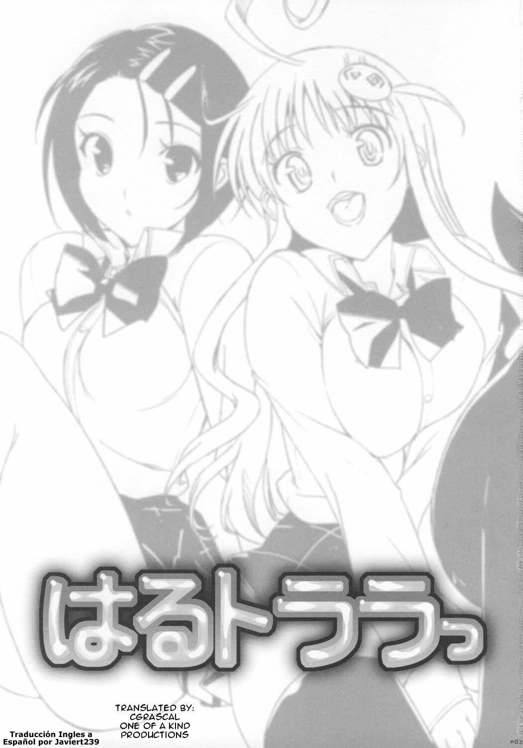 Haru to Lala page 2 full