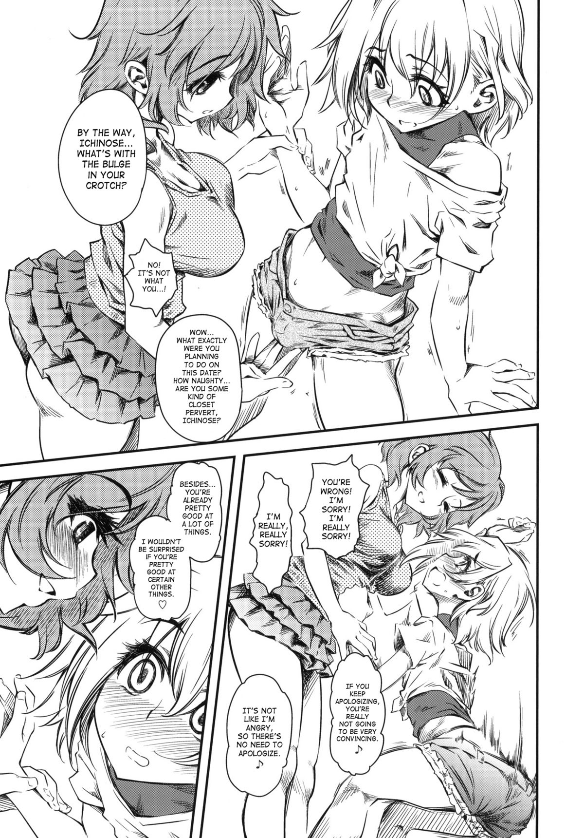 Naburi Yoshi page 12 full