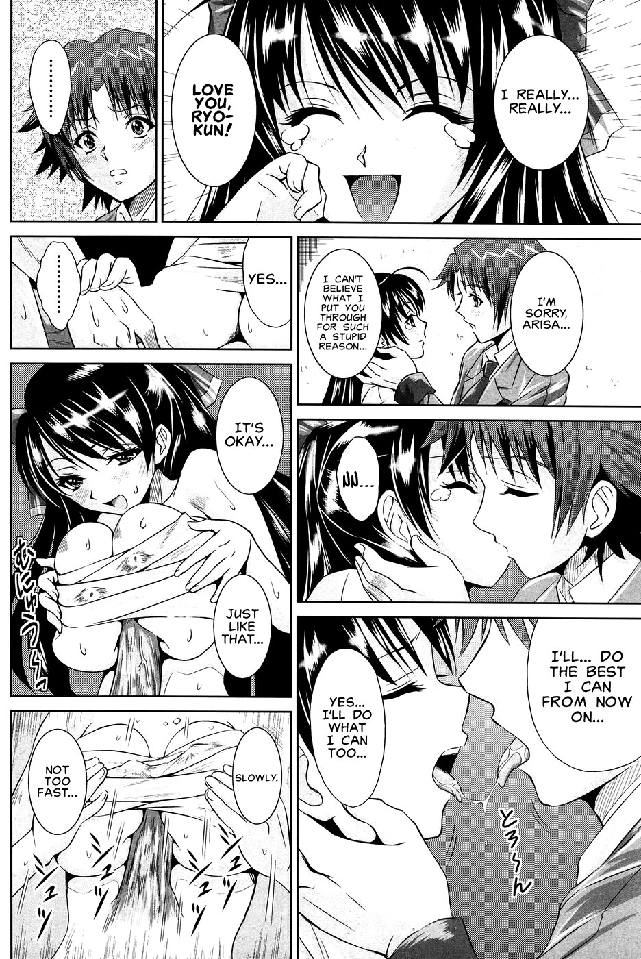 Oppai Nante Daikirai! | I Friggin' Hate Boobs! page 12 full