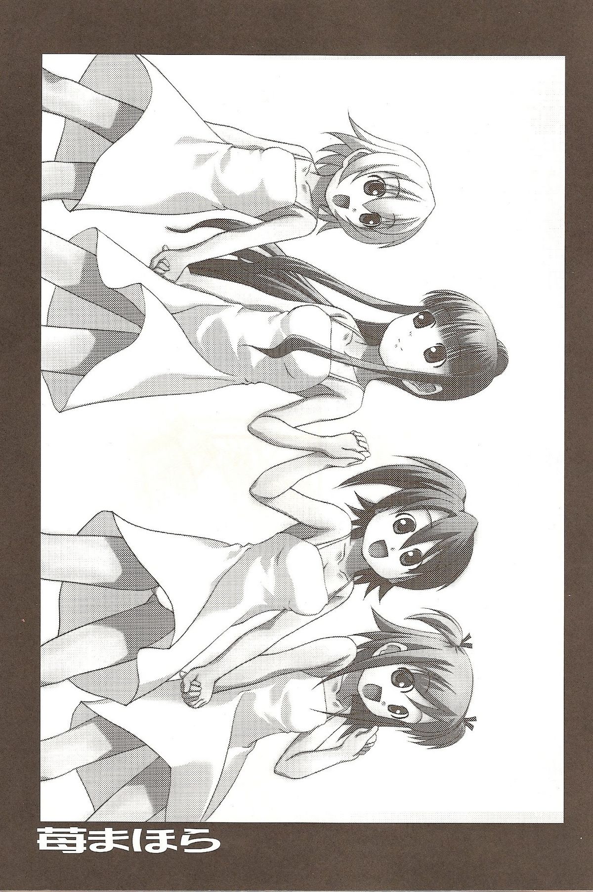 Ichigo Mahora page 2 full