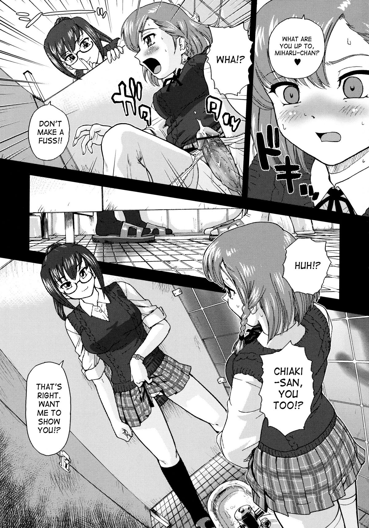 Futanari Bokki Otome - Une rection de l'epicenism jeune fille | Futanari Erection Girl page 11 full