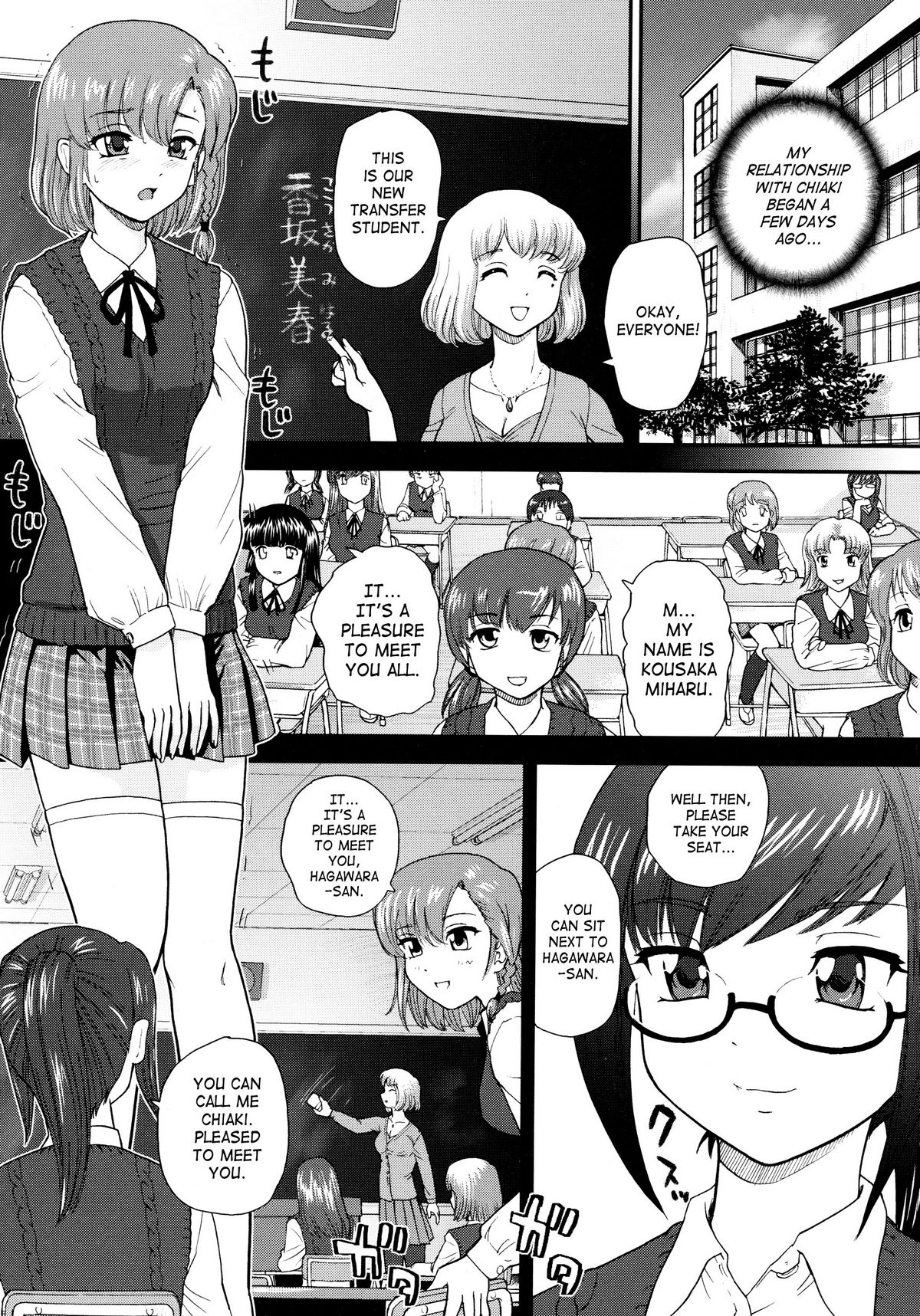 Futanari Bokki Otome - Une rection de l'epicenism jeune fille | Futanari Erection Girl page 9 full