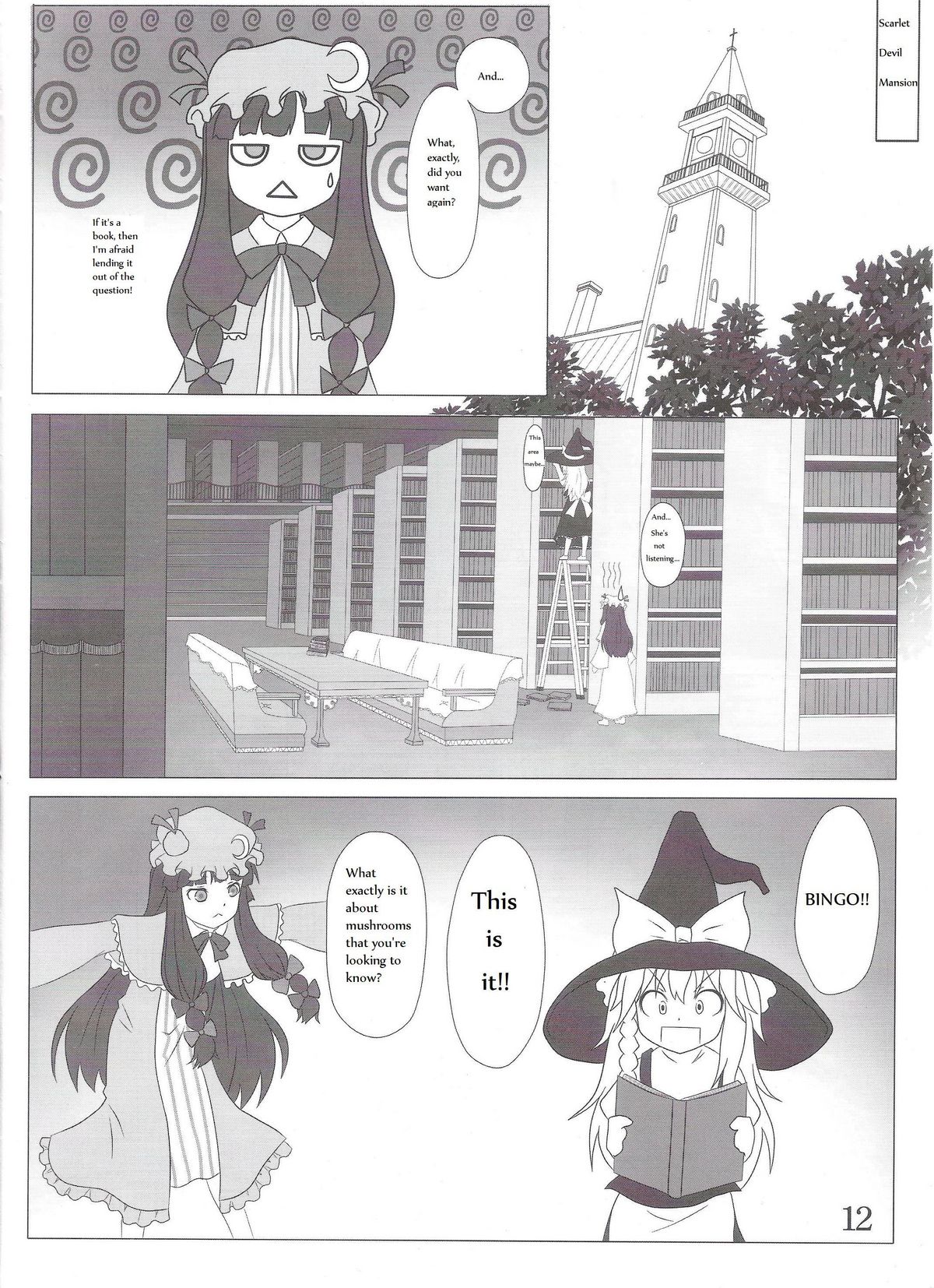 Touhou Super Dreadnaught  Girl English page 12 full