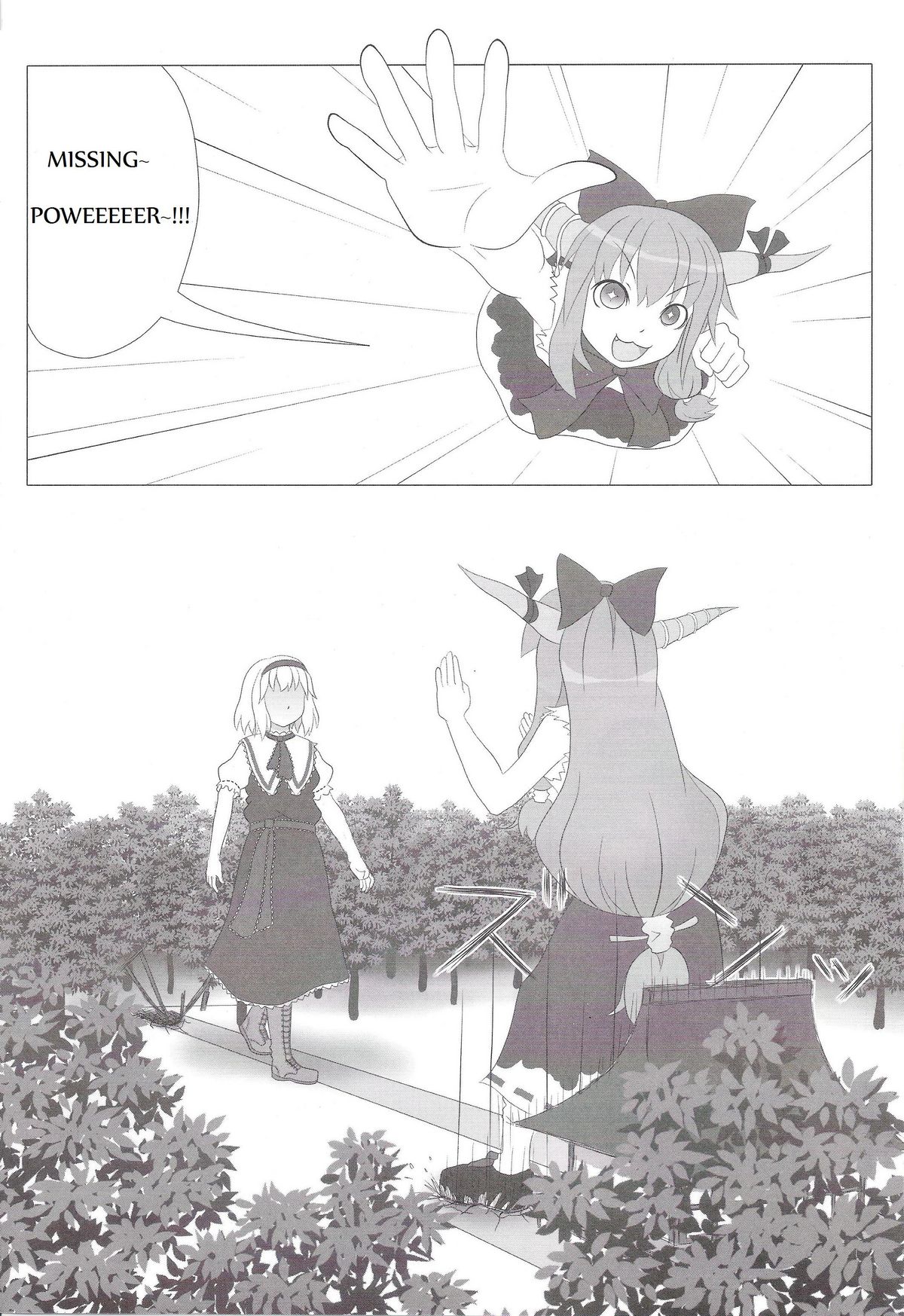 Touhou Super Dreadnaught  Girl English page 7 full