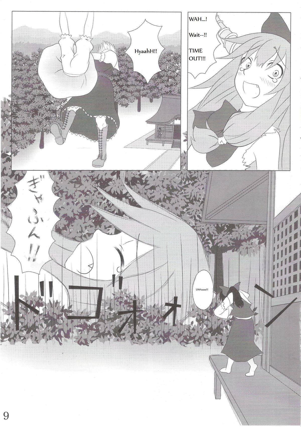 Touhou Super Dreadnaught  Girl English page 9 full