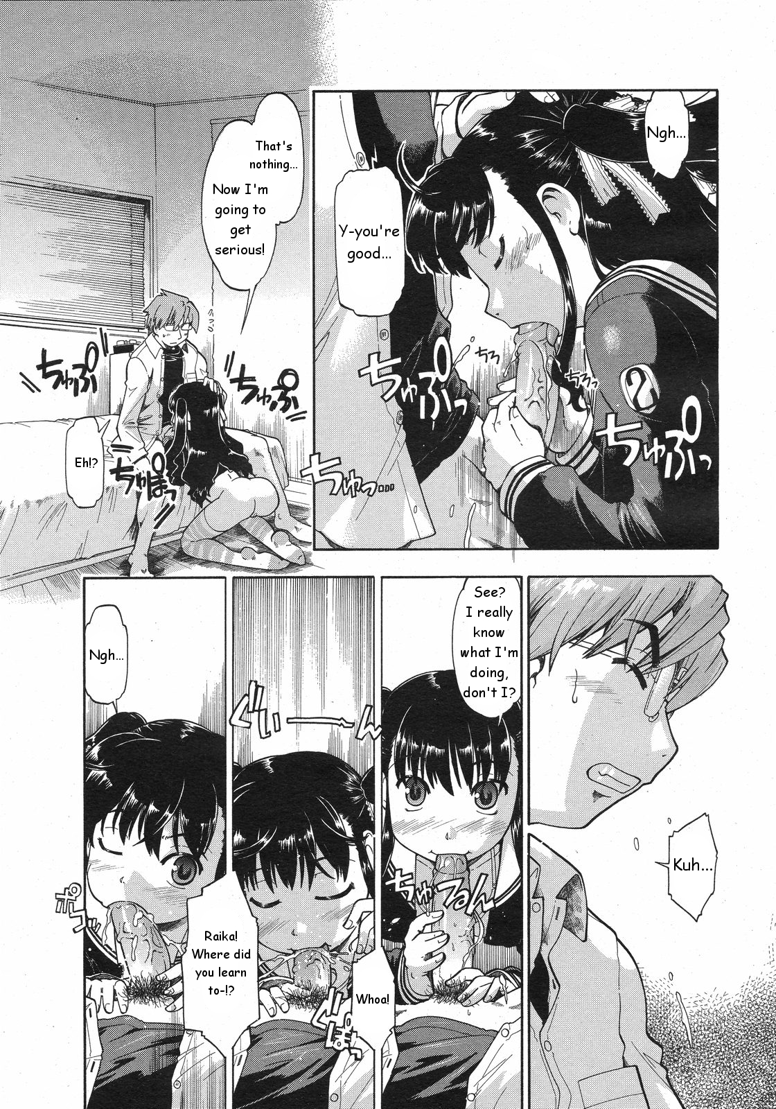 Sishole-Revolution page 11 full