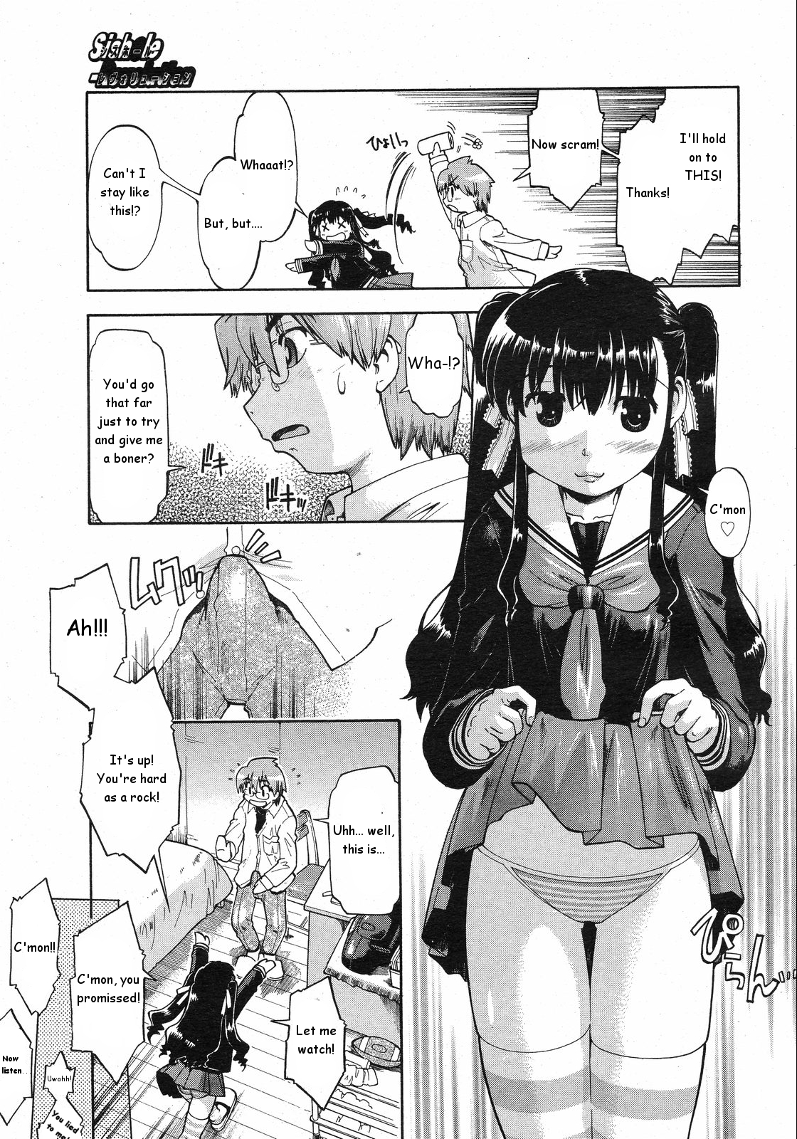 Sishole-Revolution page 5 full