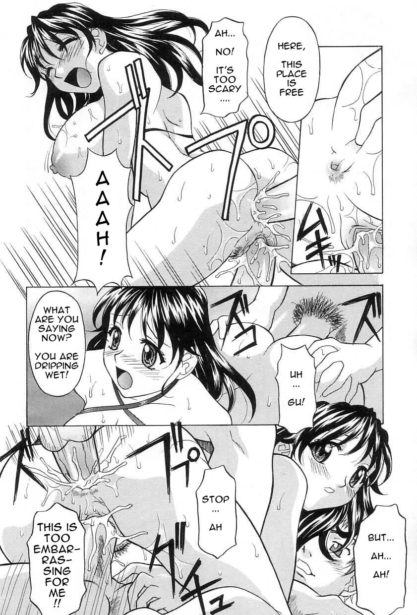 Mizu no Utage | Water Party page 11 full
