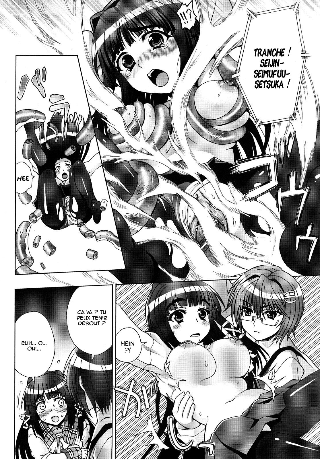 Inyouchuu Chap.1 page 11 full